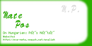 mate pos business card